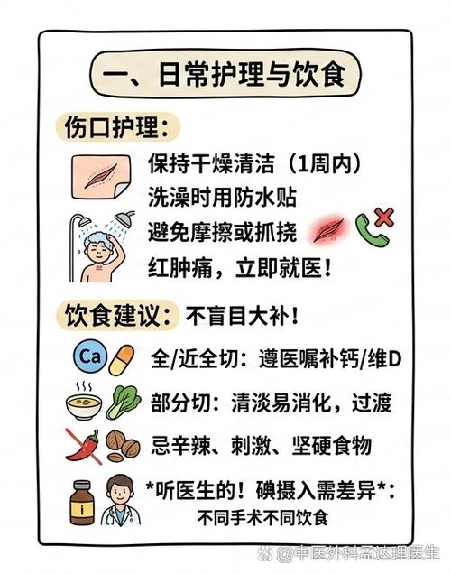 几个一定要记牢的小细节