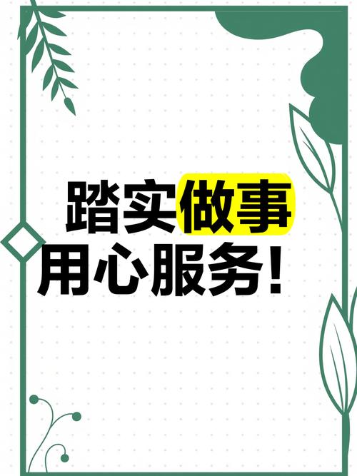 怎么找到那些踏实做事的厂家?
