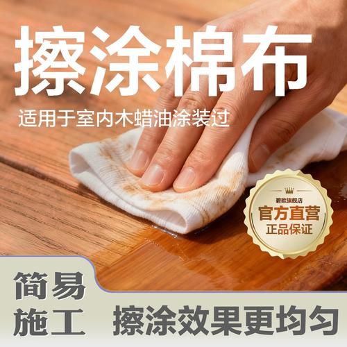 工人用棉布擦涂木蜡油施工细节