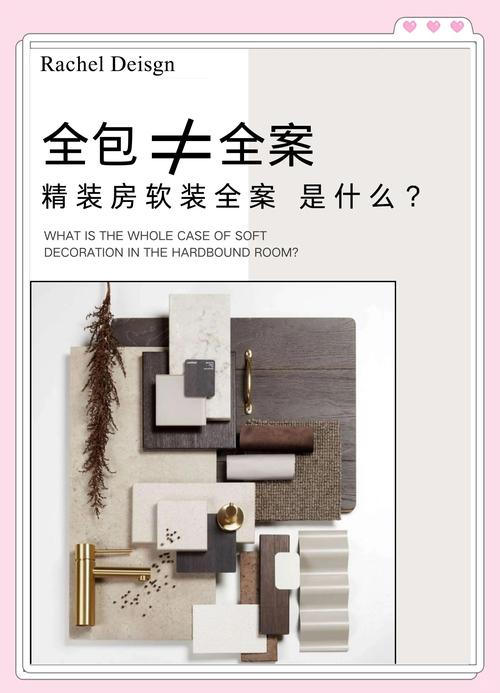 软装与省钱：聪明人都会抓重点