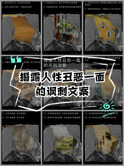 别把“遮丑”当机智