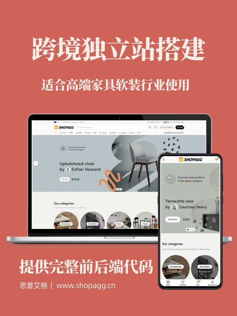 跨境独立站品牌官网用户真实评价展示区