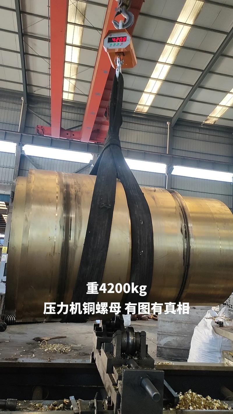 摩擦压力机铜螺母磨损对比
