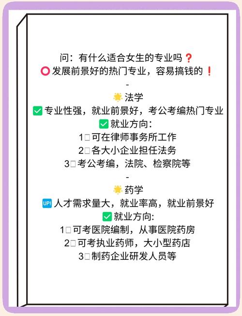 问：是不是选个热门专业就一定能高回报？