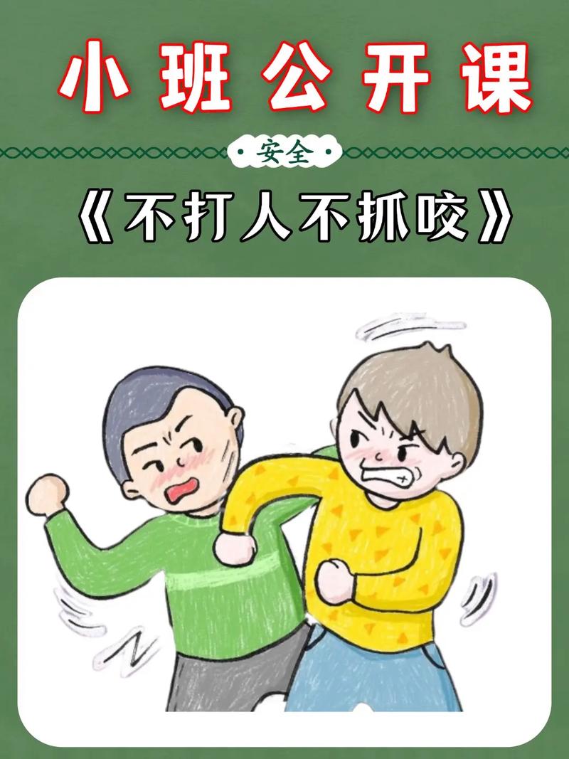 咬人打人高频问题,我集中答了