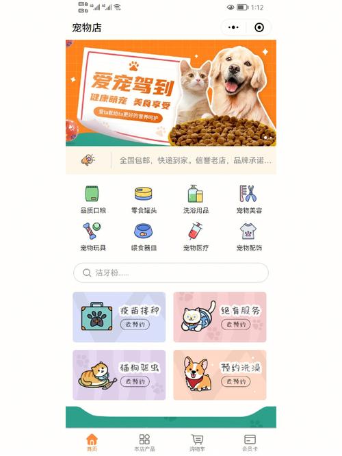 按龄用超级宝贝小程序,把慌乱变成从容