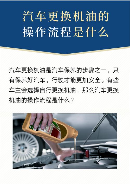 保养：别只知道换机油
