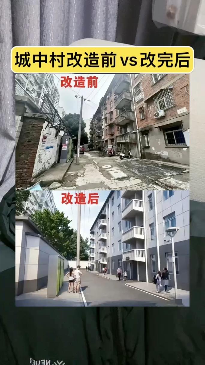 相邻权纠纷住宅围栏改造对比图