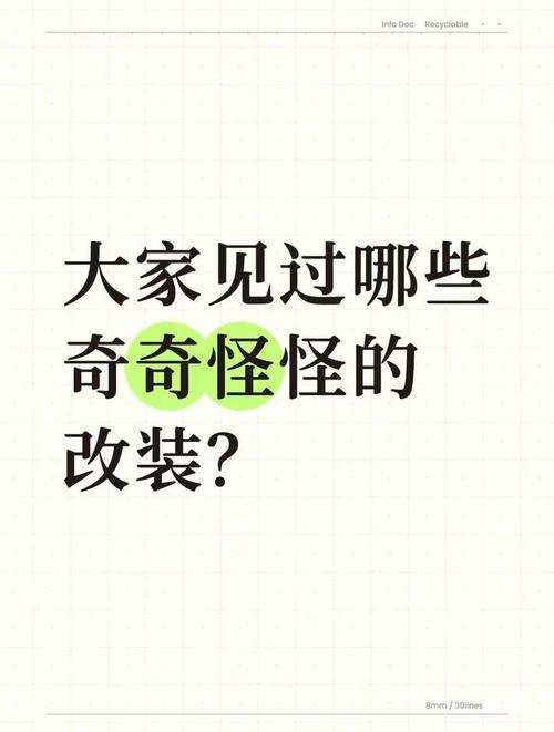 实战篇：这些脑洞让你惊掉下巴