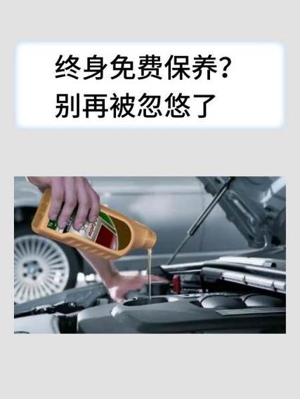 厂家说“终身保修”?别被忽悠了