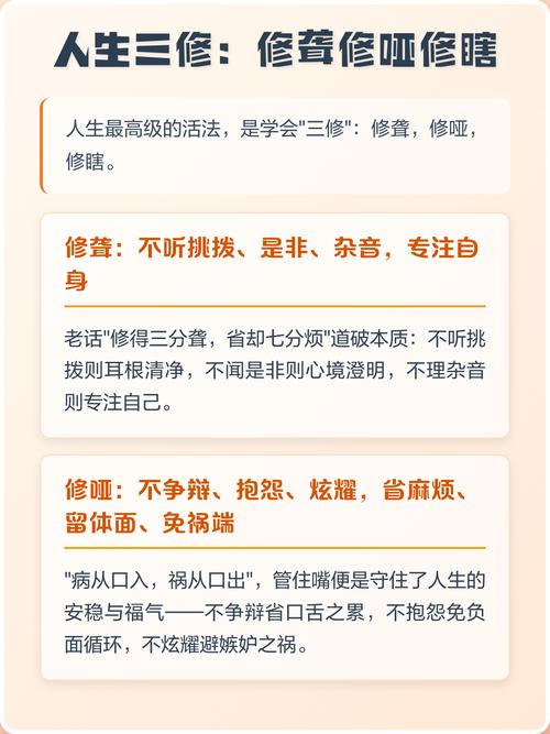 别瞎修，也别拖着不修