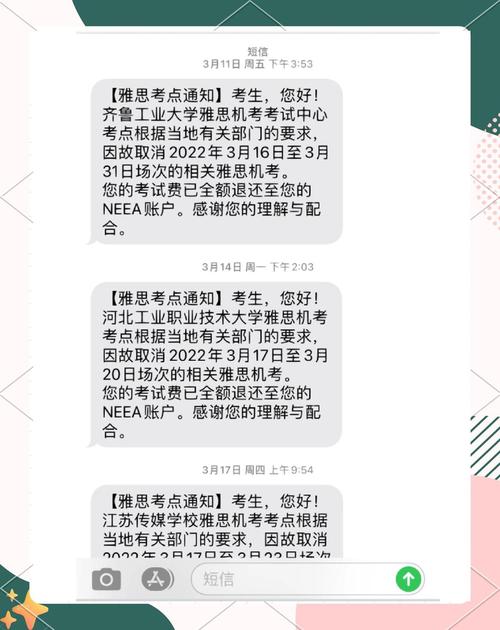 如果决定要考，怎么避免重蹈覆辙？