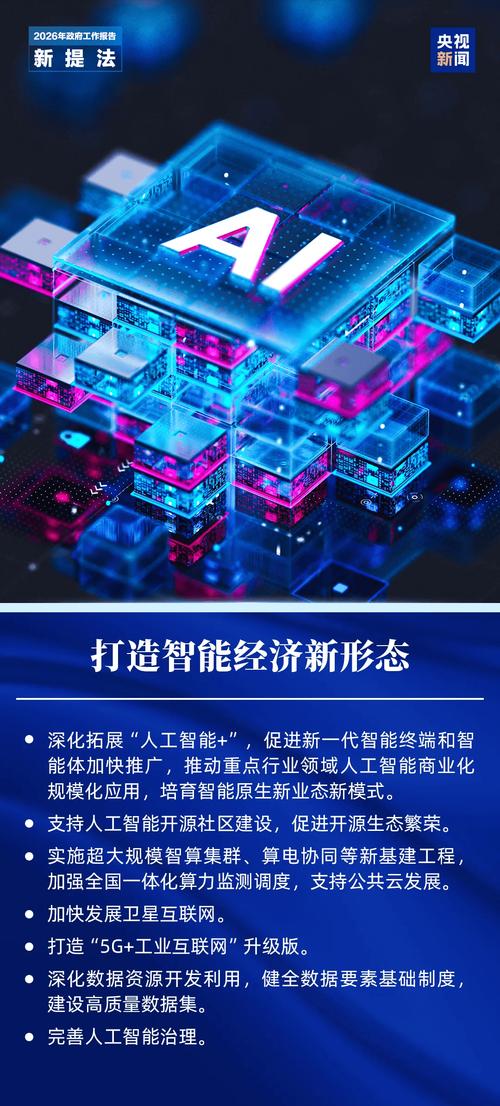 智能化不是炒概念，研发落地真金白银省钱