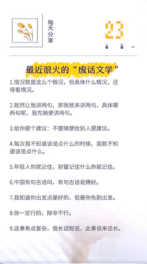 改稿别通读，砍废话要狠