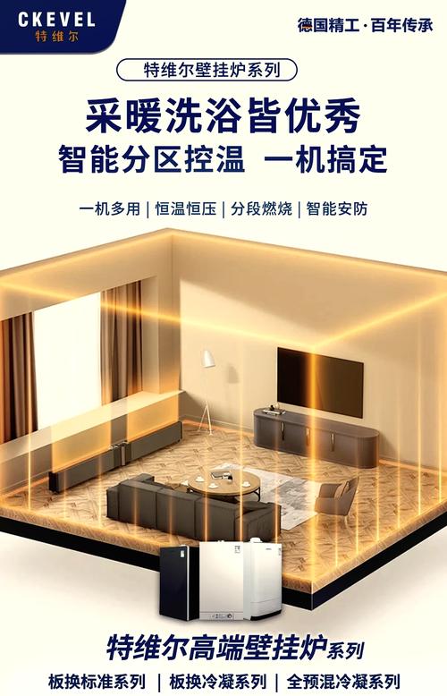 看不见的热气:智能温控与家的呼吸