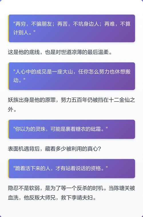 现实生存指南