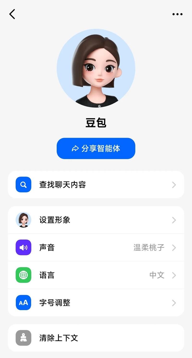 一、豆包AI搜索，到底在“搜”什么？