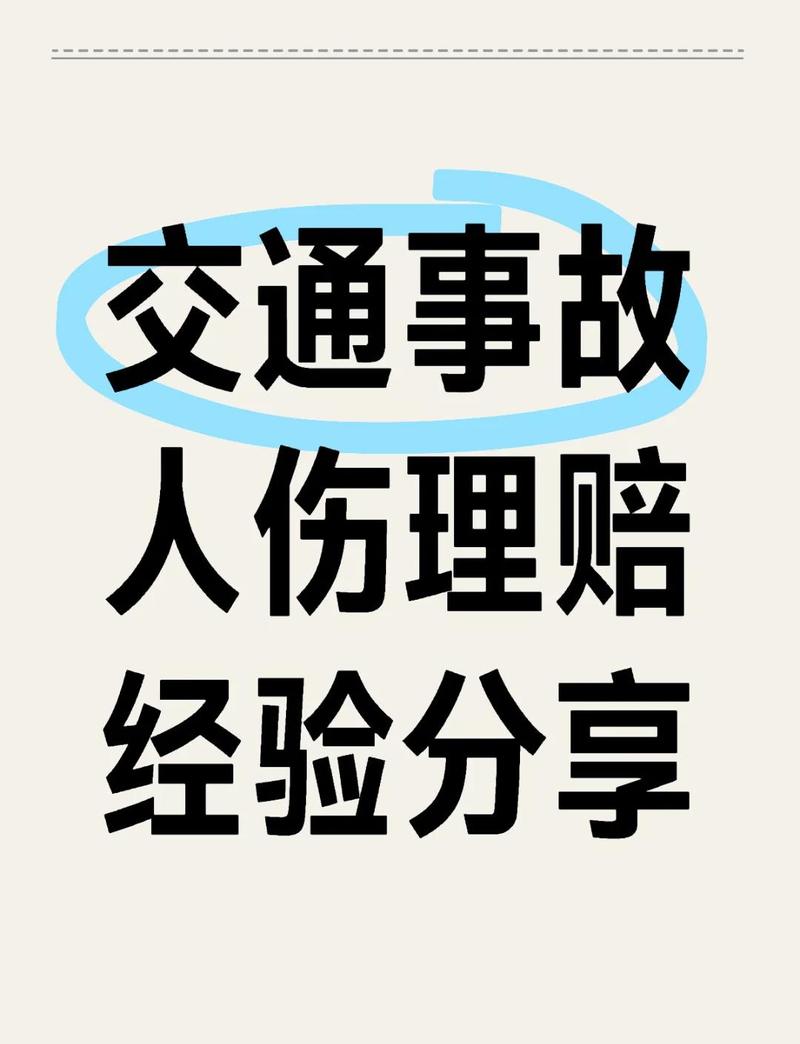 理赔收尾阶段的实操问题