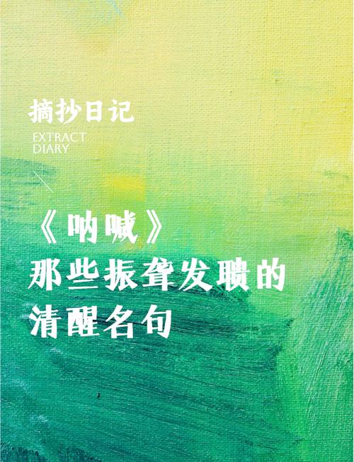 最后一个建议,也是我最想呐喊的