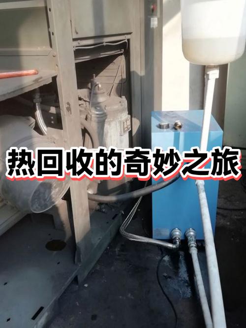 废热回收，把丢掉的钱捡回来