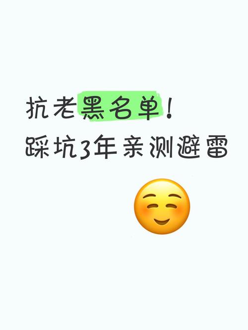 三个坑,我亲测踩过