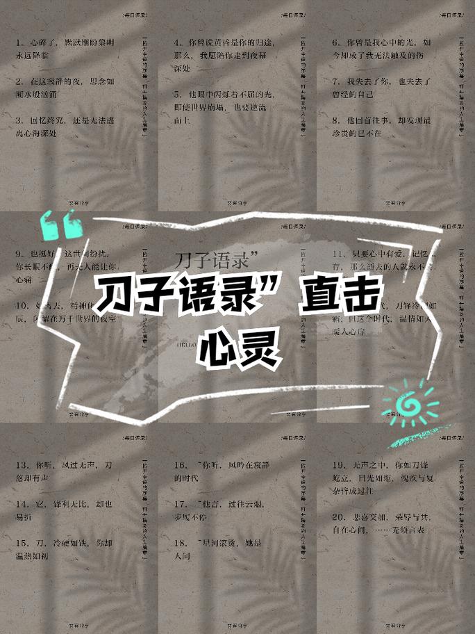 从根源上堵死到手刀的可能