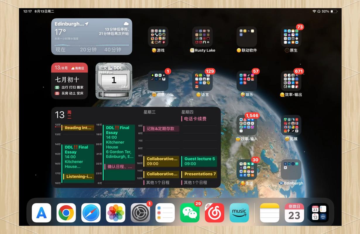电脑桌面多款笔记软件同时打开的截图