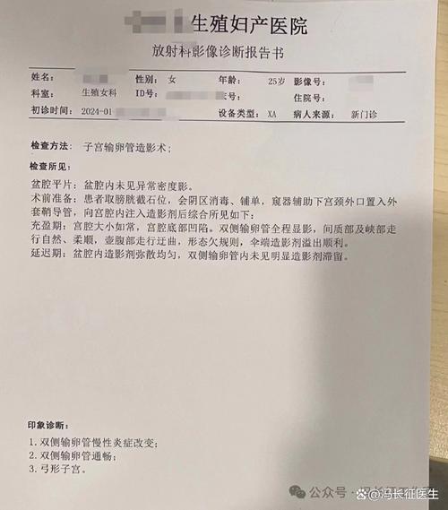 诊断对了,病就好了?
