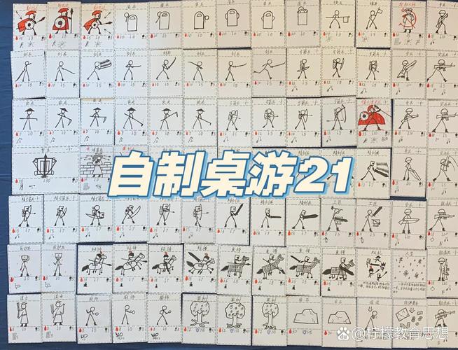 亲子书桌古代制度材料分析手工游戏卡