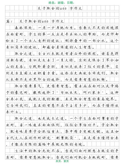 那些课本上不会写的设计取舍