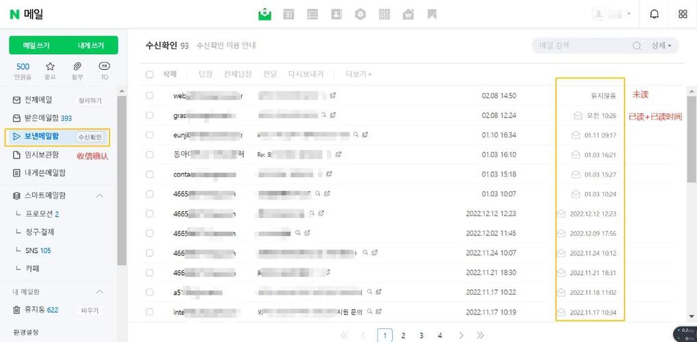 留学申请套磁的真相：别让你的邮件石沉大海-如东教育网