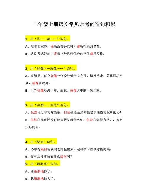 没打叉的造句