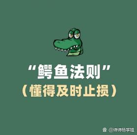真遇到事,怎么操作才不会亏?