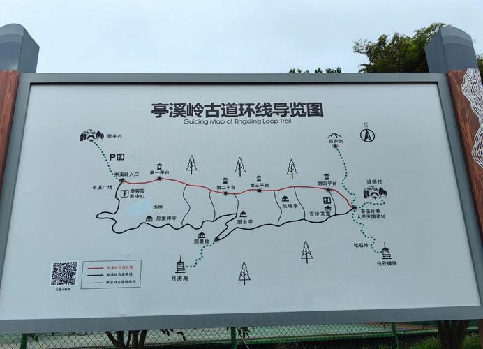 亲子旅行路线古村落石板路