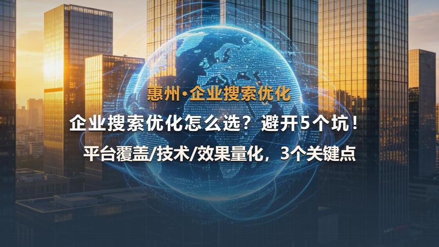 工业优化要避开的三个坑