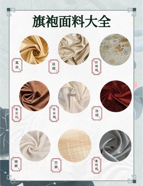 不同场景衣物面料选择样卡实拍