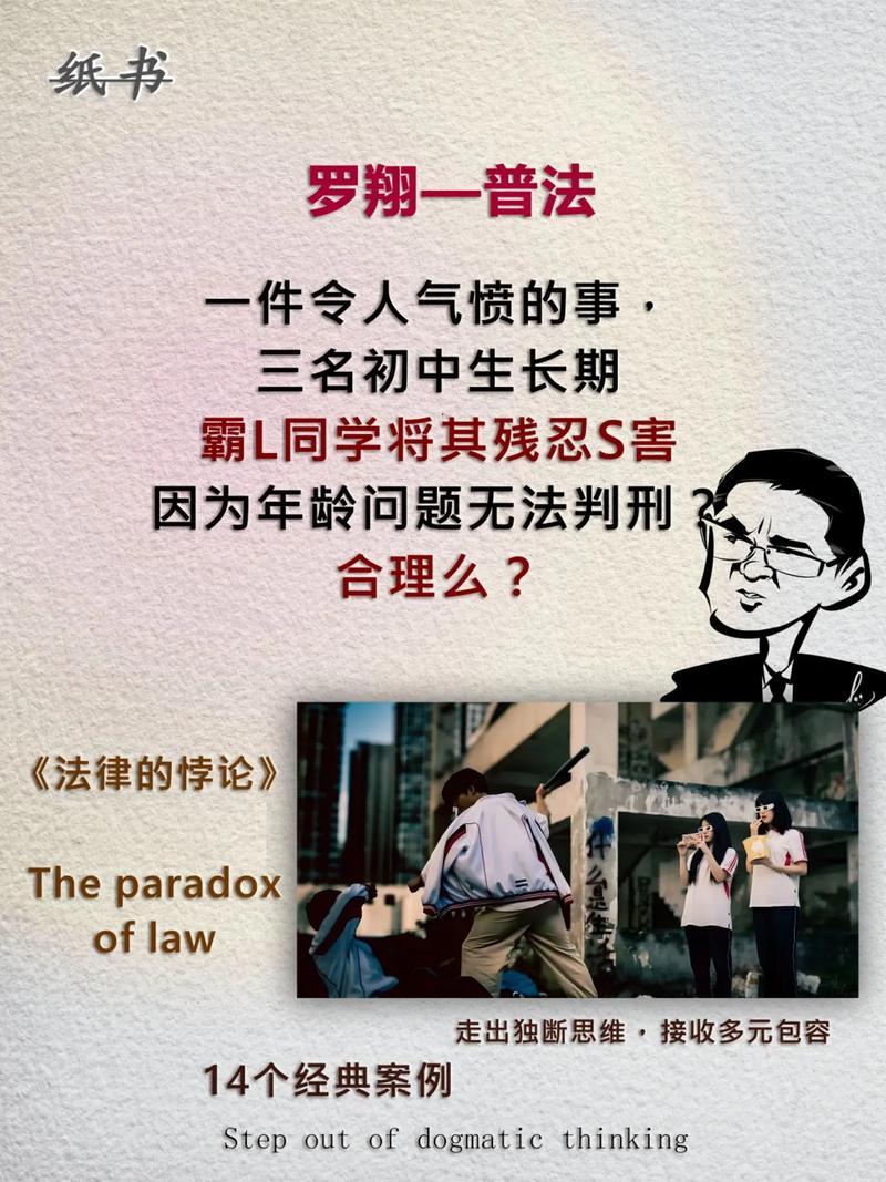 法律这回真不是摆设