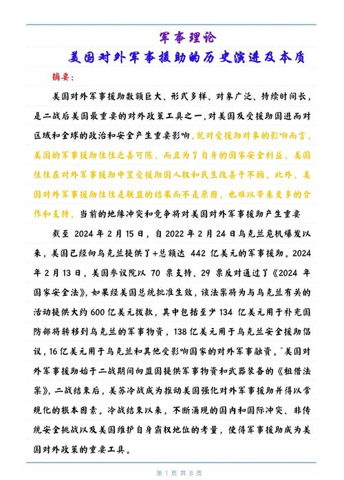 三、器材与后期:对抗恶劣条件的实战方案