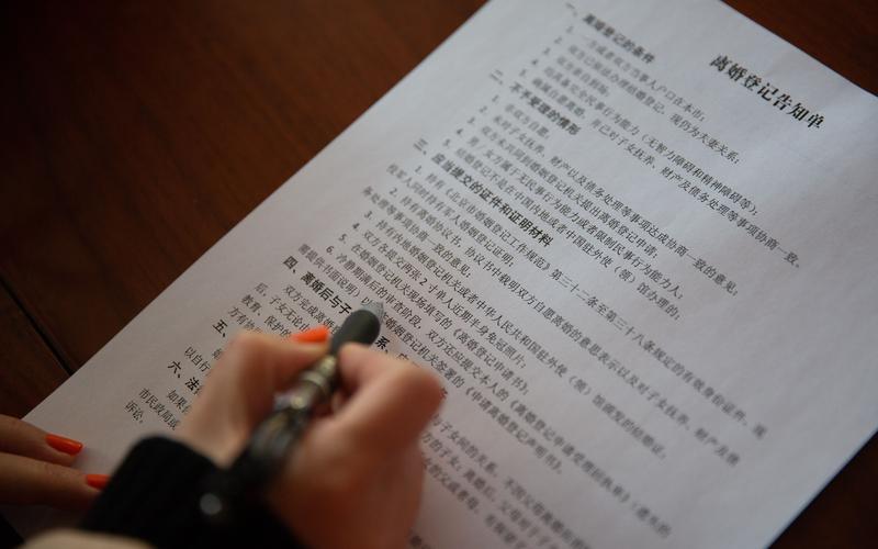 离婚冷静期前后银行流水对比图