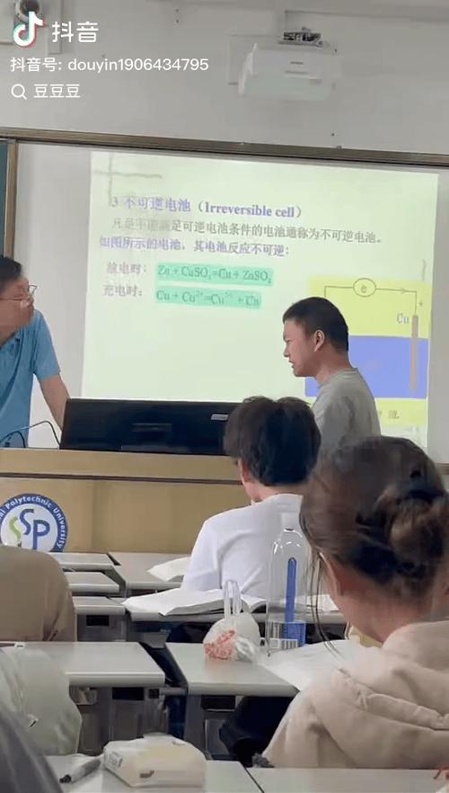 课堂上的“失控”与“掌控”