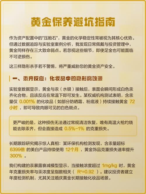 隐形标准才是避坑关键，很多人都忽略了