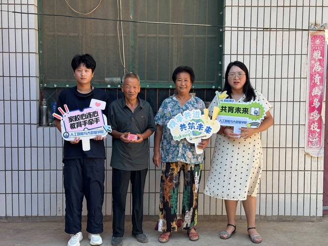 领养家庭线下支持团体活动合影