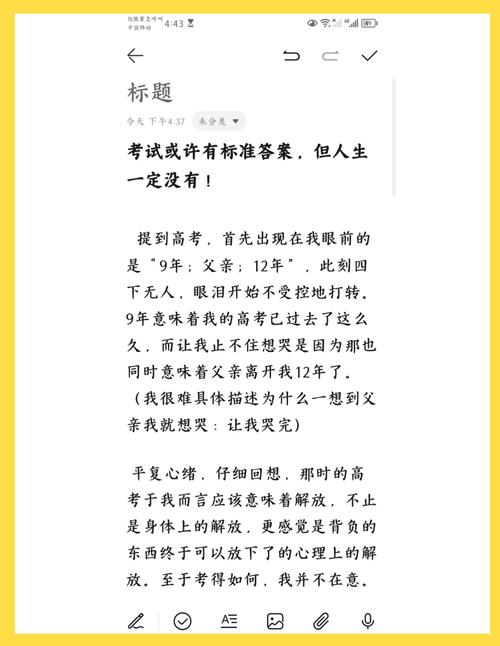 它考的根本不是标准答案