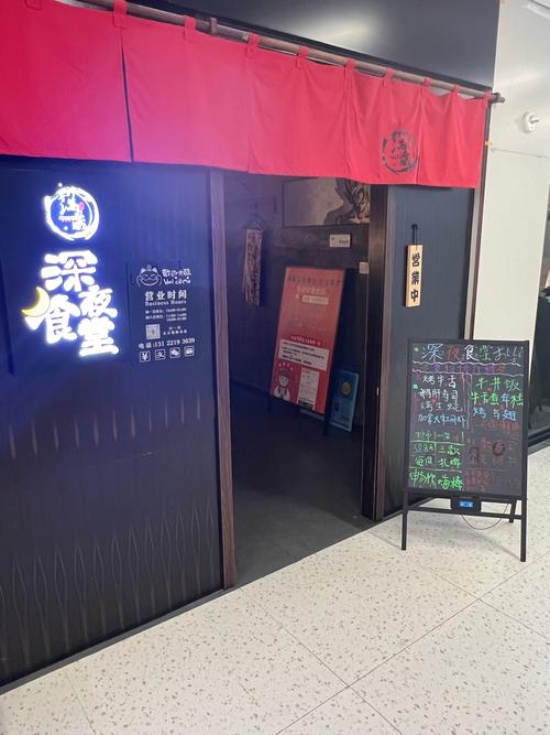 4. 赵伍面庄｜老居民楼里的深夜食堂