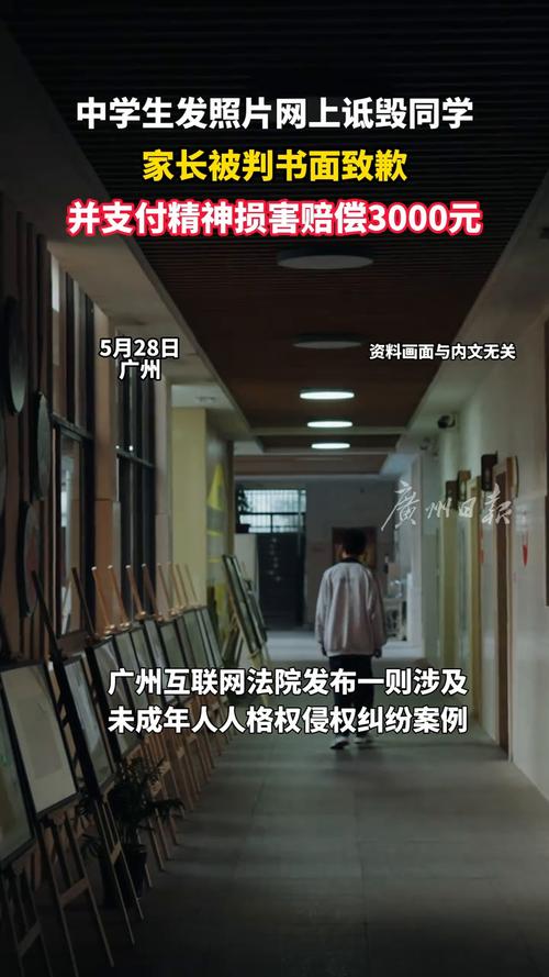 网络交易差评纠纷精神损害判决对比表
