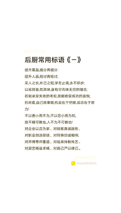 普通人选厨卫专用,记这五句够用十年