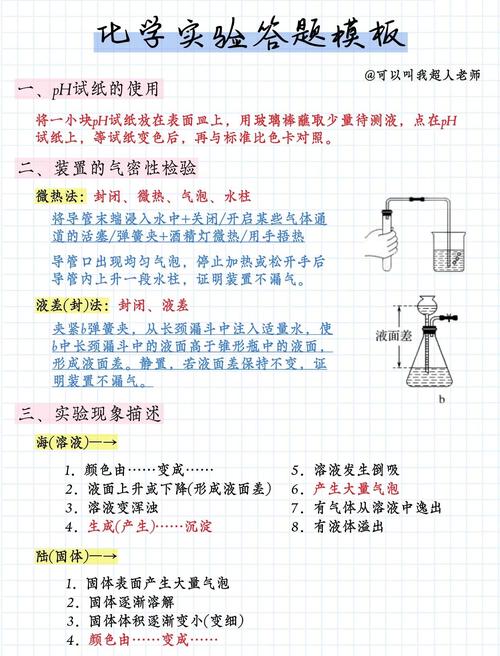 油液分析问答：你最关心的实际问题