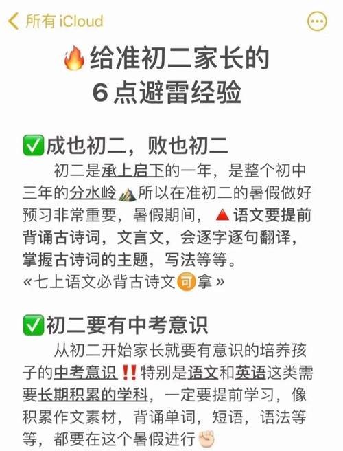 六、我的终极避雷指南