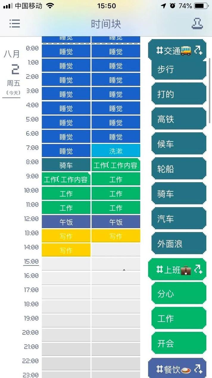 日历上用彩笔划分出蓝色写稿时间块和白色行政事务块的实拍图