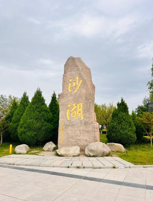 来沙湖一定要做这些事